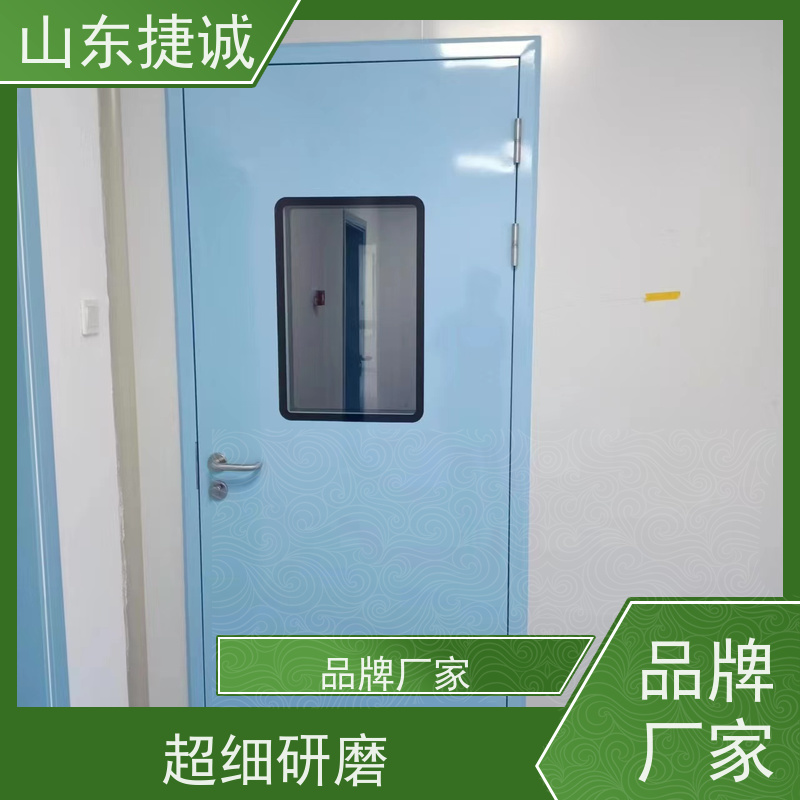 捷诚 医院用门 钢制病房门报价 定制医用铅门