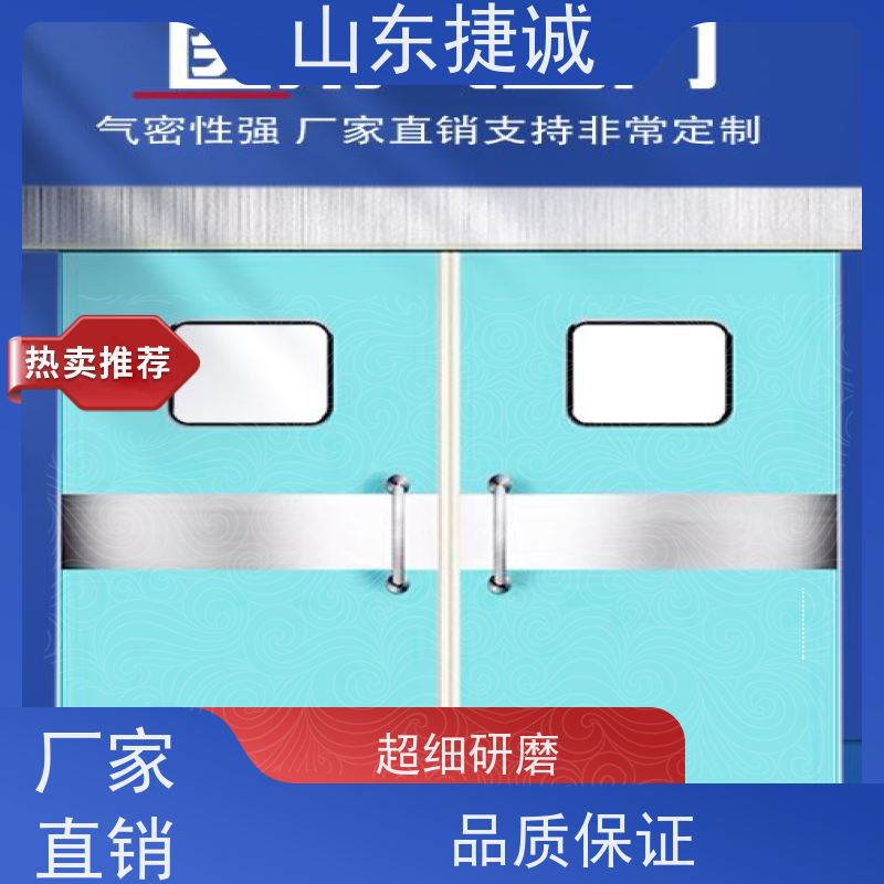 捷诚 树脂门 钢制病房门带电子门禁 定制医用门多少钱一平米