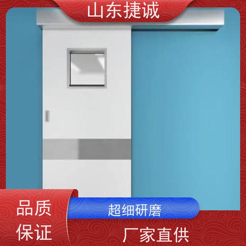 捷诚 钢制病房门安装技术交 定制医用铅门 医院门