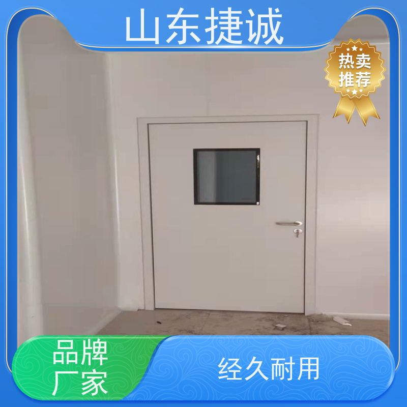 山东捷诚 订做医用门厂家价格表格 医院钢门