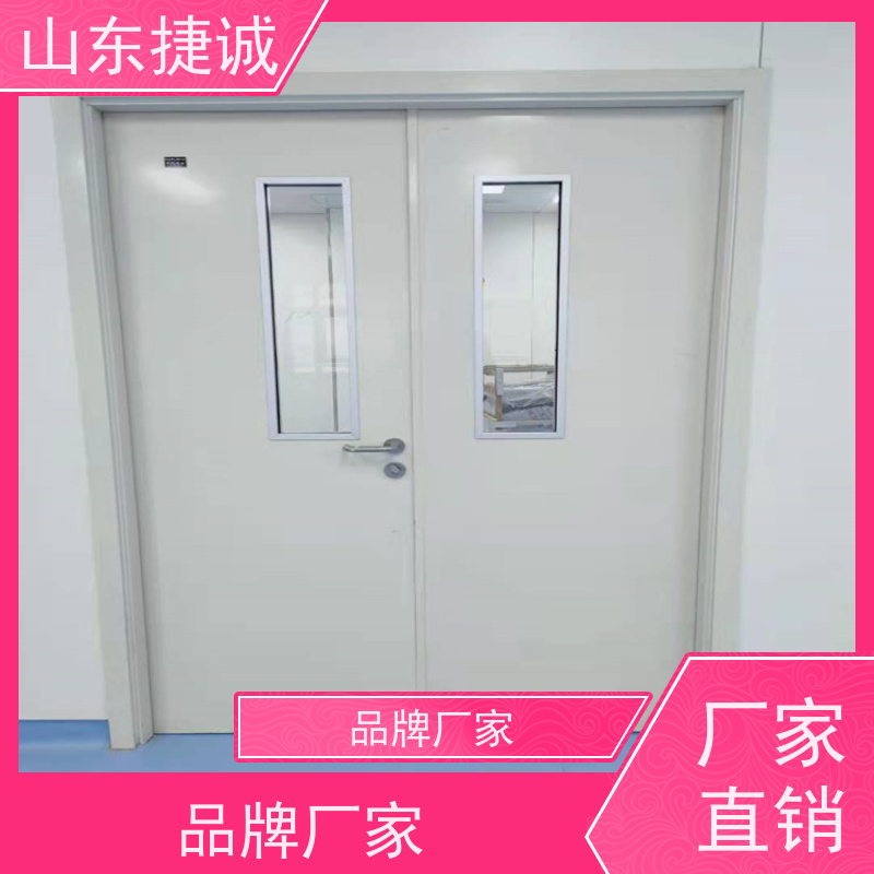 捷诚 净化手术室气密门 钢质医用门定做厂家排名 钢制医院门批发