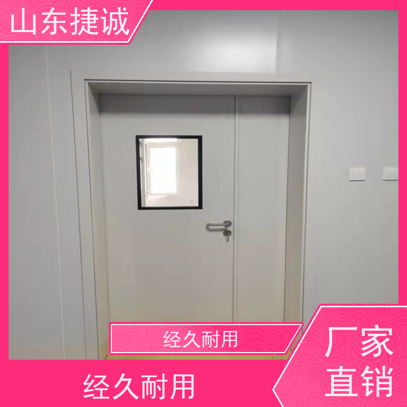 捷诚 医院用门 钢制病房门生产商供应 定制医用铅门