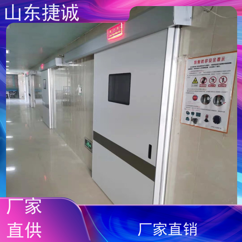 山东捷诚 儿童医院病房门布置 定制医用门加工厂家电话