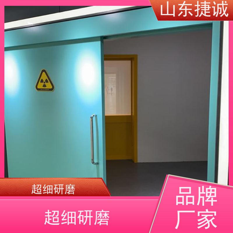 捷诚 钢制病房门安装 树脂门 定制医用门配件有哪些