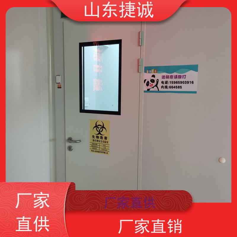 山东捷诚 定制医用门厂家供应电话 医院钢门