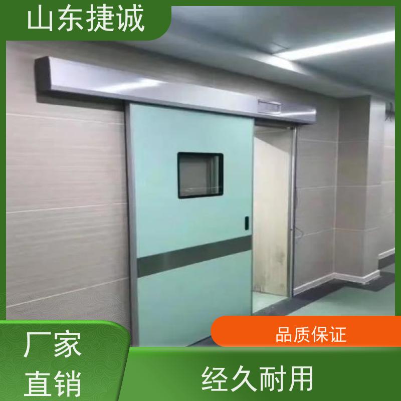 捷诚 钢制病房门带电子门禁 定制医用门哪家好 树脂门