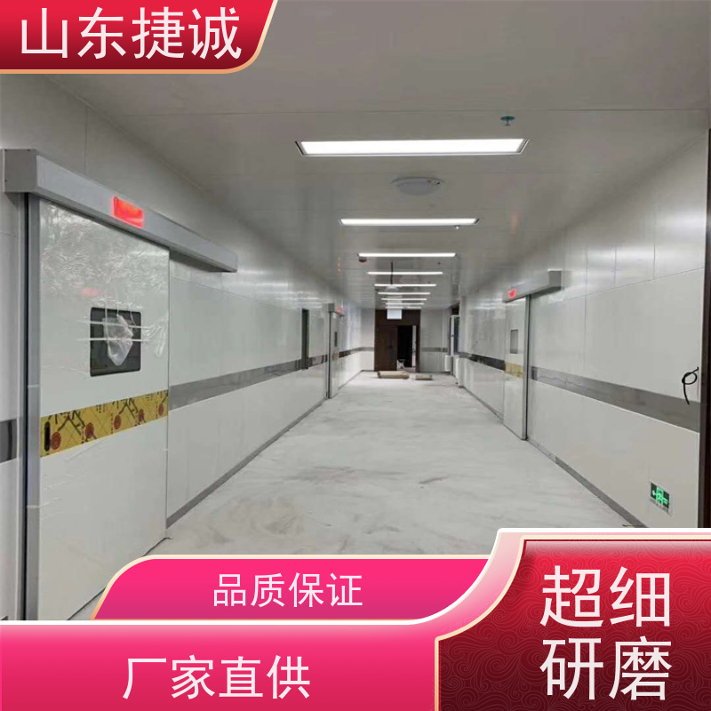 捷诚 医院用门 钢制病房门哪里有 定制医用铅门