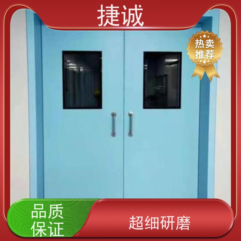 捷诚 安全医用门安装厂家电话 病房门价格多少 树脂门