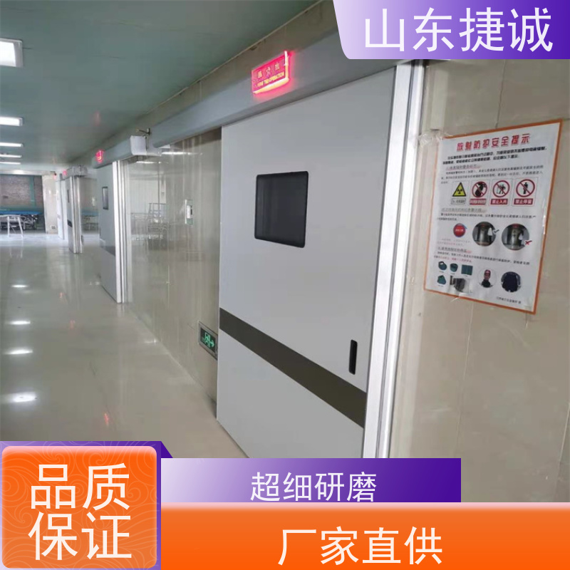 捷诚 钢制病房门订制 定制成品医用电动推拉门 医院门