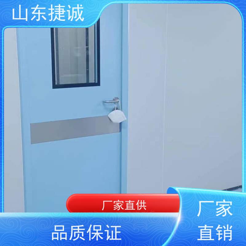 捷诚 医院用门 钢制病房门图片 定制医用铅门