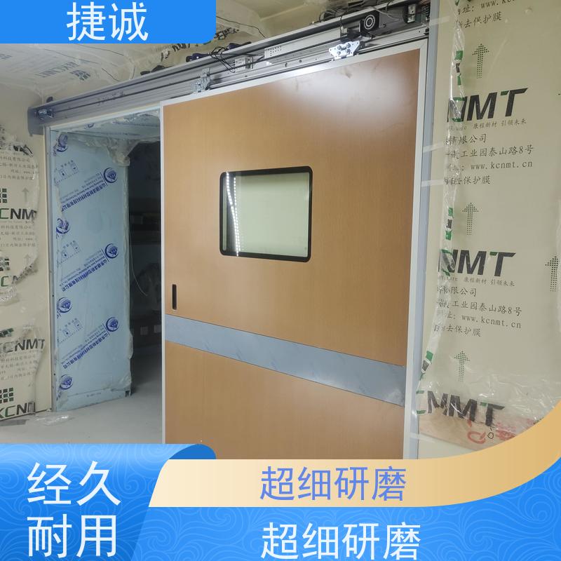捷诚 病房门封闭式管理 医院钢门 安全医用门安装厂家排名