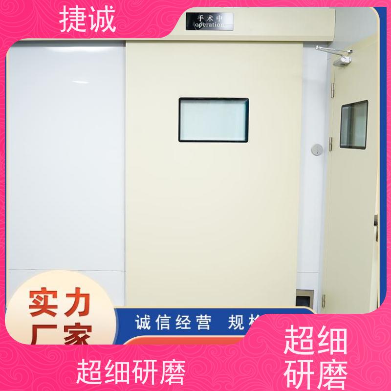 捷诚 病房门开向疏散走道 医院钢门 安全医用门安装厂家电话