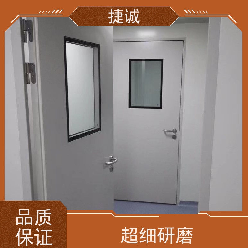 捷诚 安全医用门安装厂家排名 病房门观察窗要求 实验室气密门