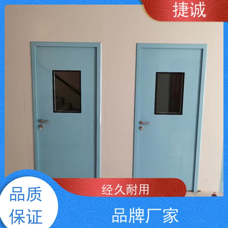 捷诚 安全医用门安装厂家电话 病房门开启方向规范 钢制医疗门