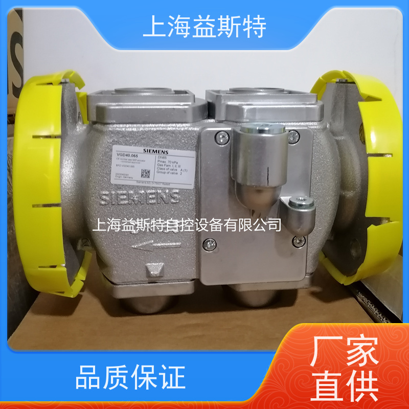 上海益斯特自控设备 西门子阀座 规格齐全适配多行业 法兰连接
