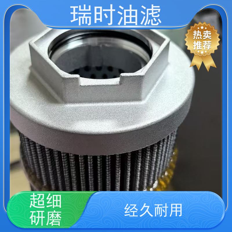 抗磨加倍液压油滤芯（液压泵保护器）挖掘机核心部件 碳钢滤壳 延长泵寿命