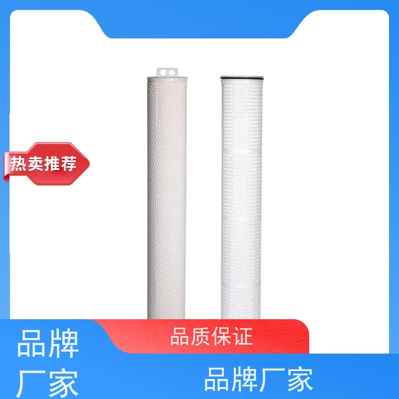 通用水质适配 大流量PP烧结滤芯（PP熔喷滤柱）农业灌溉过滤 抗压防爆结构设计