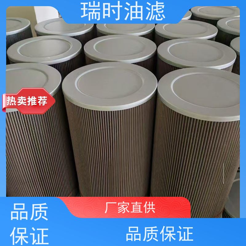 自清洁免维护液压油滤芯（在线油滤器）自动化生产线 反冲洗技术 节省耗材