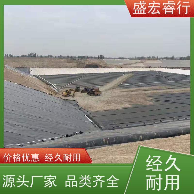 盛宏睿行 工业废水处理工程防漏防水膜 复合膜 两布一膜土工布