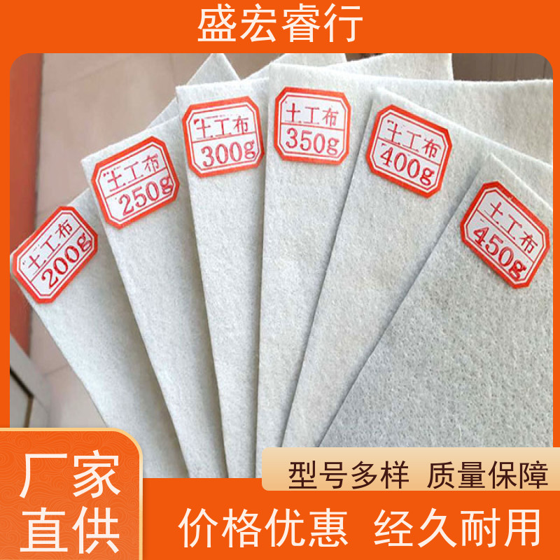 盛宏睿行 FNG土工布  港口工程 防潮加固隔离无纺布