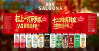 原浆啤酒特点 萨罗娜十二口味礼盒