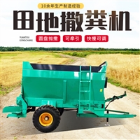 干湿两用抛粪车 农家肥有机肥抛撒车 立轴竖式绞龙撒粪车