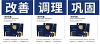 仁和胶原蛋白肽酵素有什么作用-仁和药业