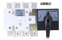 隔离开关TMCPSKB0-6.3