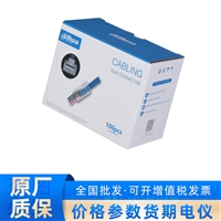 DH-PFM976-530-PT大华?DAHUA超五类RJ45水晶头