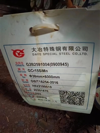 高碳铬GCr15SiMn圆钢 车实心圆棒 高负荷轴承滚子用耐磨损