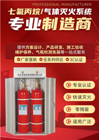 灭火器维修 充装 灭火器检测 年检