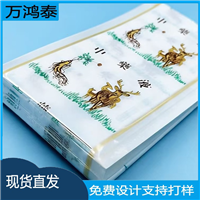 现发100*80中药液袋无菌无尘包装规格齐全 耐高温蒸煮袋印刷卷膜袋