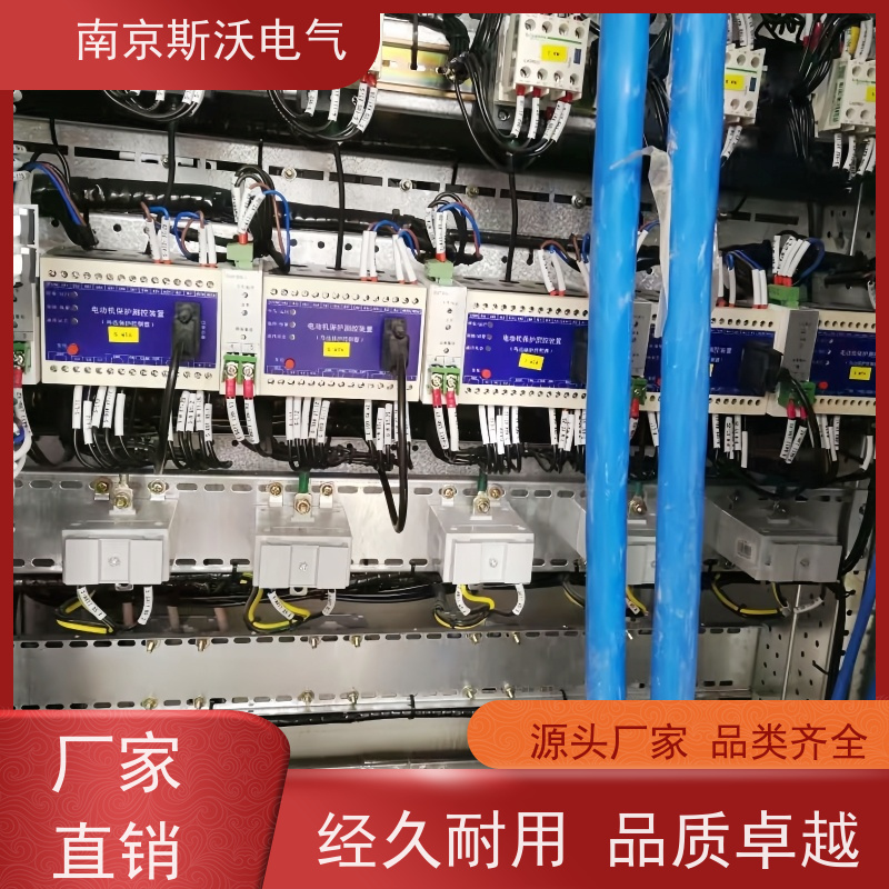 斯沃电气 AcuMC624 智能电动机保护器 -型号齐全厂家直发