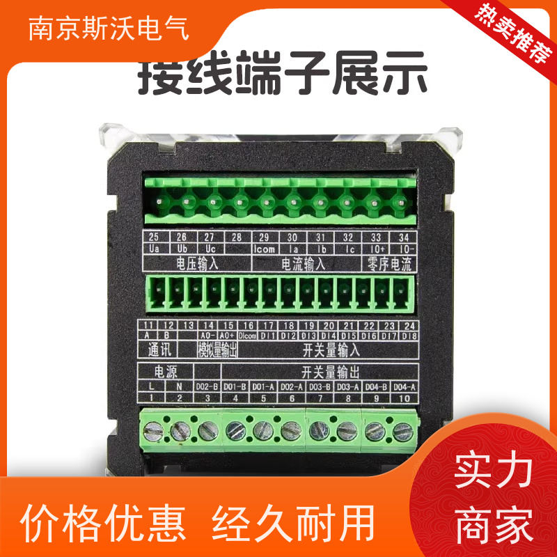 斯沃电气 ARD2-100 电机马达保护器 -源头生产厂家
