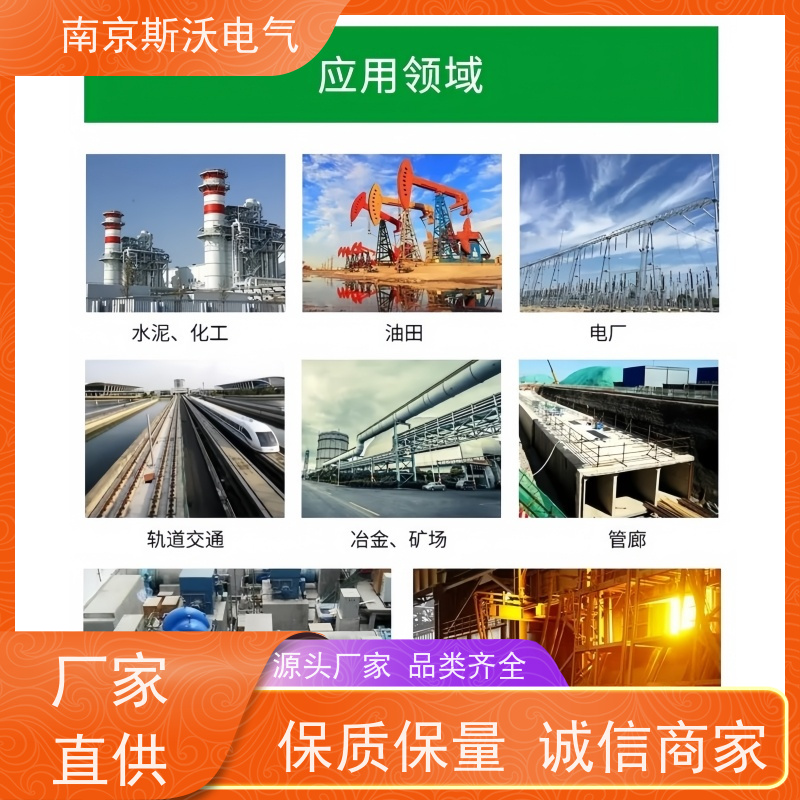 斯沃电气 AcuMC623 电动机综合保护器 -适用范围广泛 