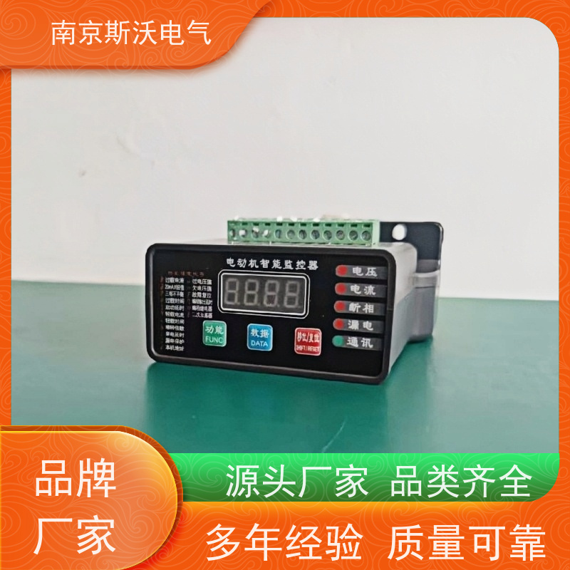 斯沃电气 ARD2-100/C 分体式马达保护器 -型号齐全厂家直发