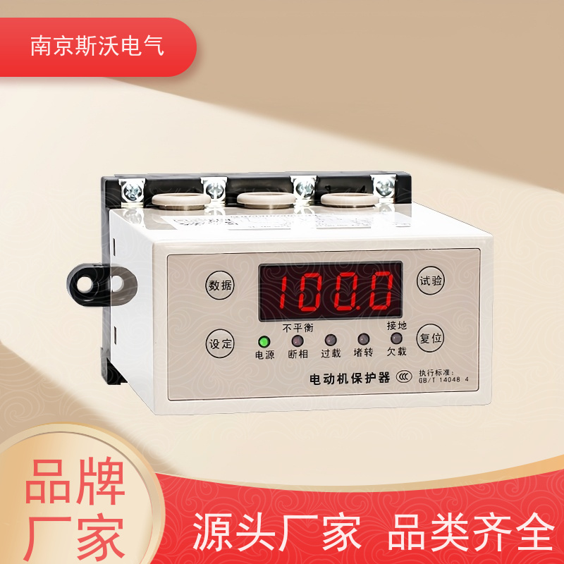 斯沃电气 ALP220-PT 低压电动机保护器 -欢迎来电咨询