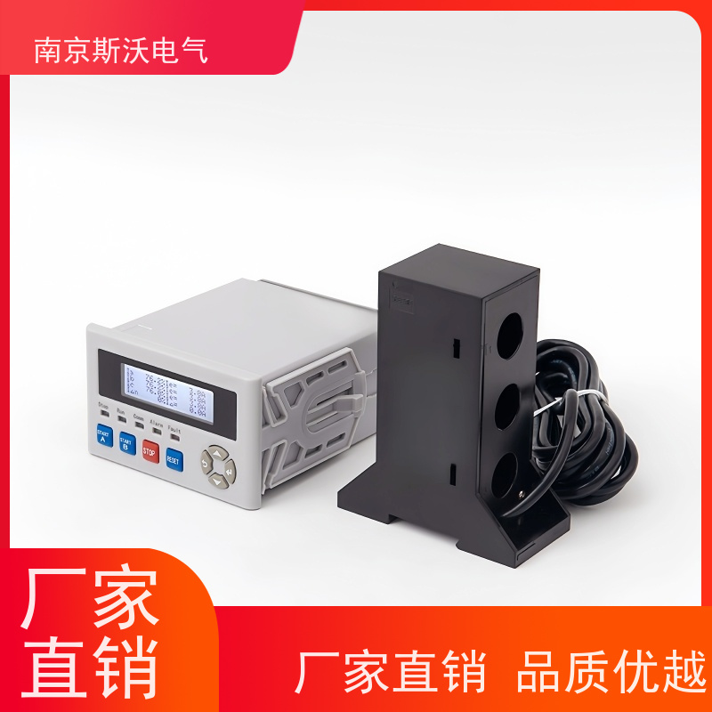 斯沃电气 ARD2 电机综合保护器 -源头生产厂家