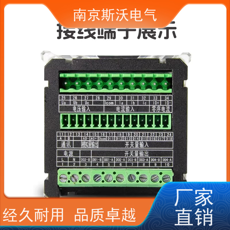 斯沃电气 ALP200 分体式电动机保护器 -适用范围广泛 