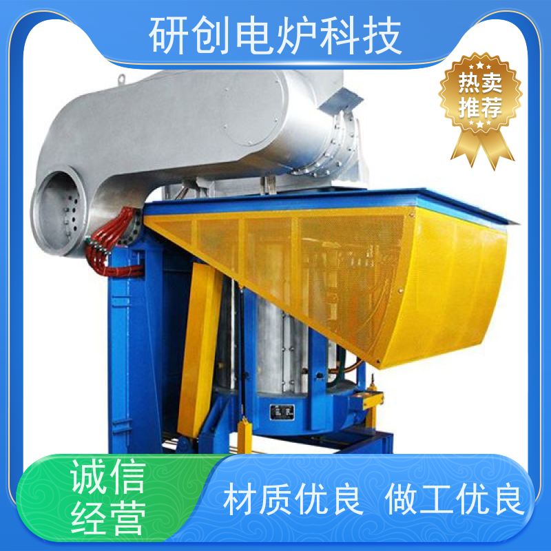 熔炼贵金属感应熔炼炉 1600℃高温熔金机2分钟一炉高频加热熔化炉