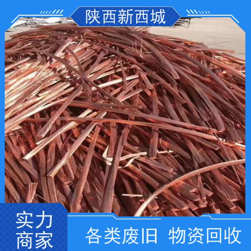 高压配电柜 配电箱回收 附近电力设备物资 干式变压器收购 诚信估价