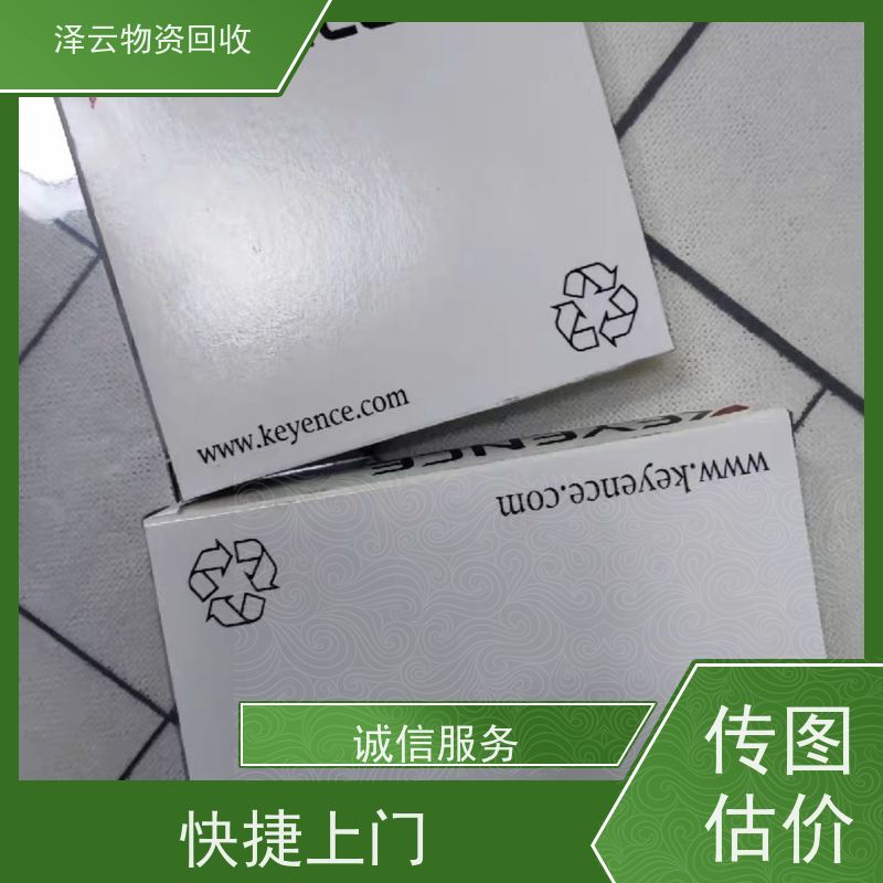 回收安川机器人控制柜 品质保证 全天24小时在线