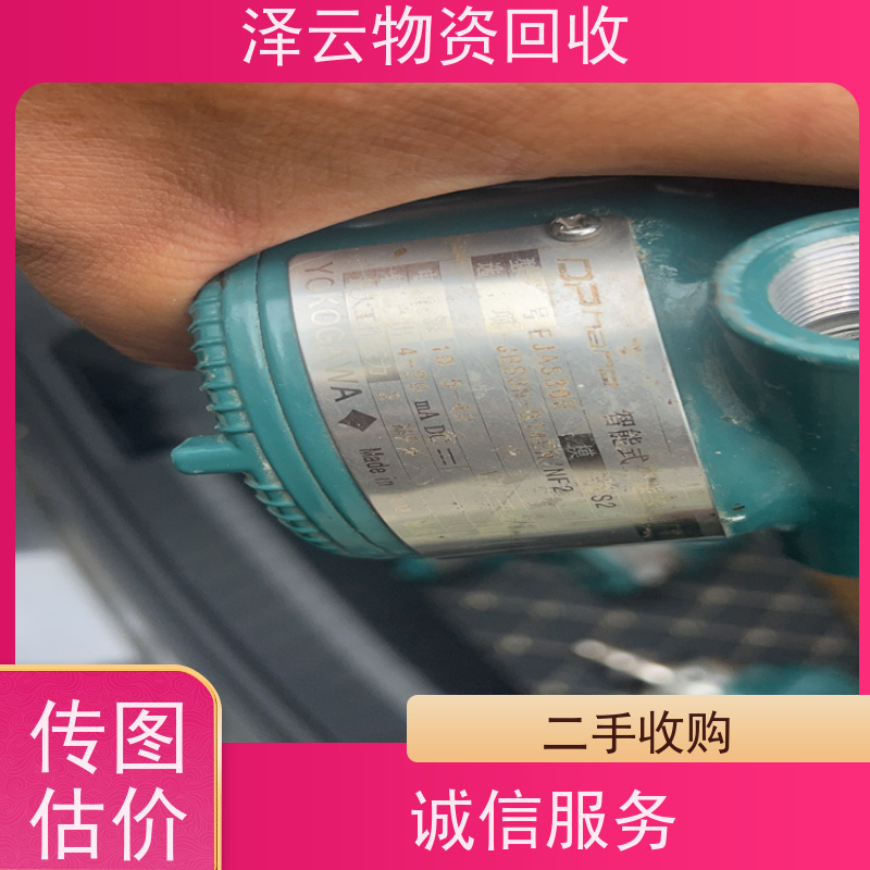 回收雷尼绍二代接收器 一站式服务  全天24小时在线