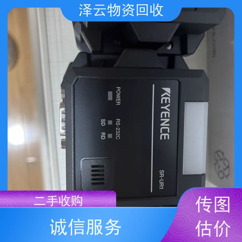 回收基恩士光纤放大器 收2026年走势 全天24小时在线