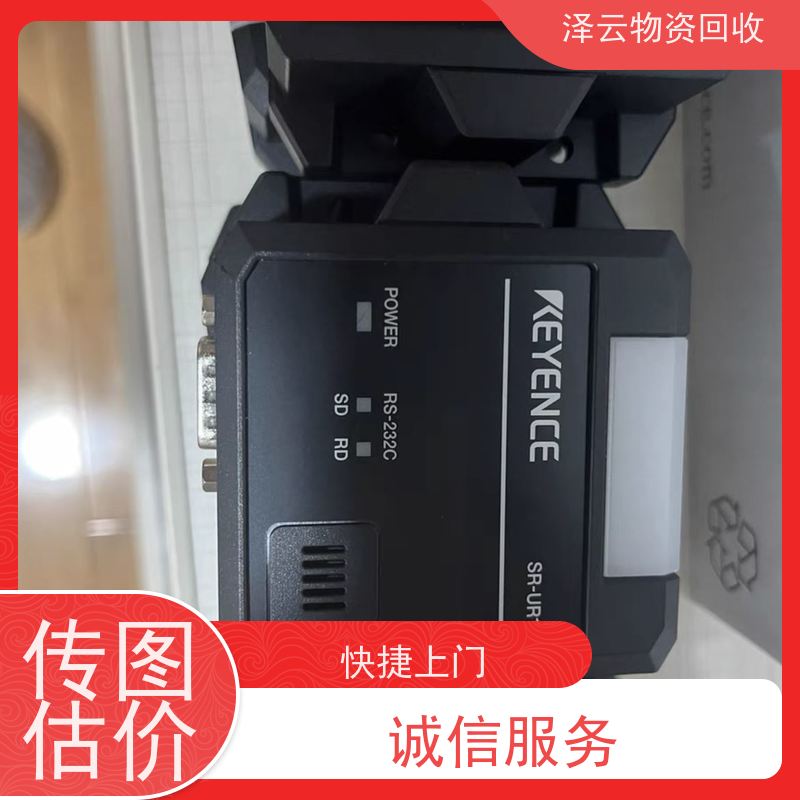 回收网络硬盘录像机 收2026年走势 全天24小时在线