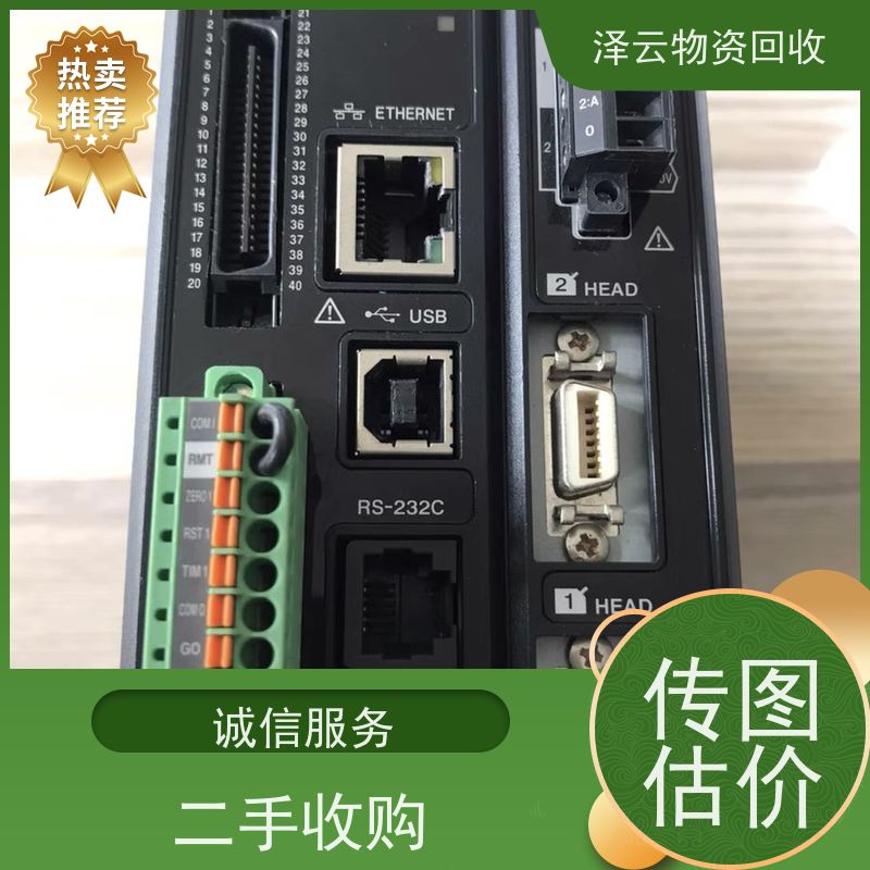 回收得利捷/德利捷条码阅读器， 高价回收石墨 全天24小时在线