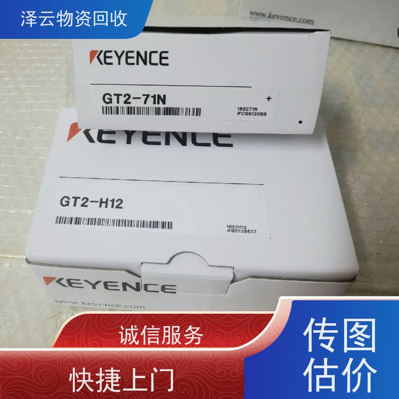 回收发那科机器人驱动器 加工定制   全天24小时在线