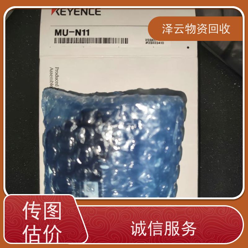 回收雷尼绍二代接收器 废旧石墨碎  全天24小时在线