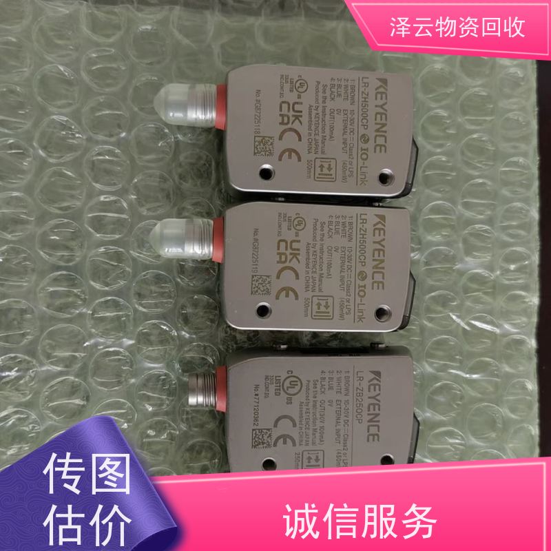 回收库卡机器人主板 可随时致电 全天24小时在线