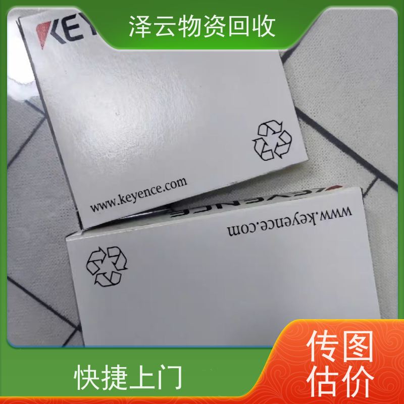 回收电气火灾监控探测器 废旧石墨碎  全天24小时在线